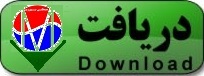 فایل لینک